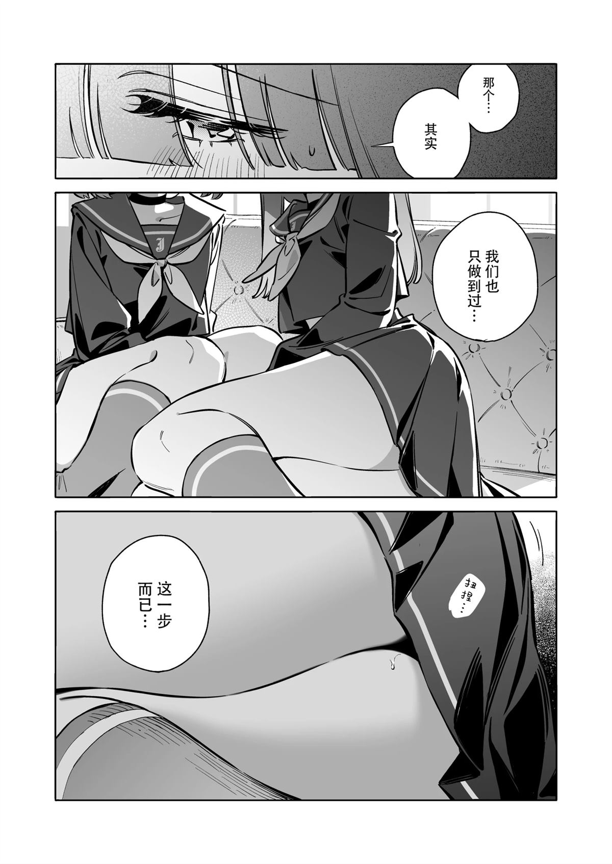 短篇18
