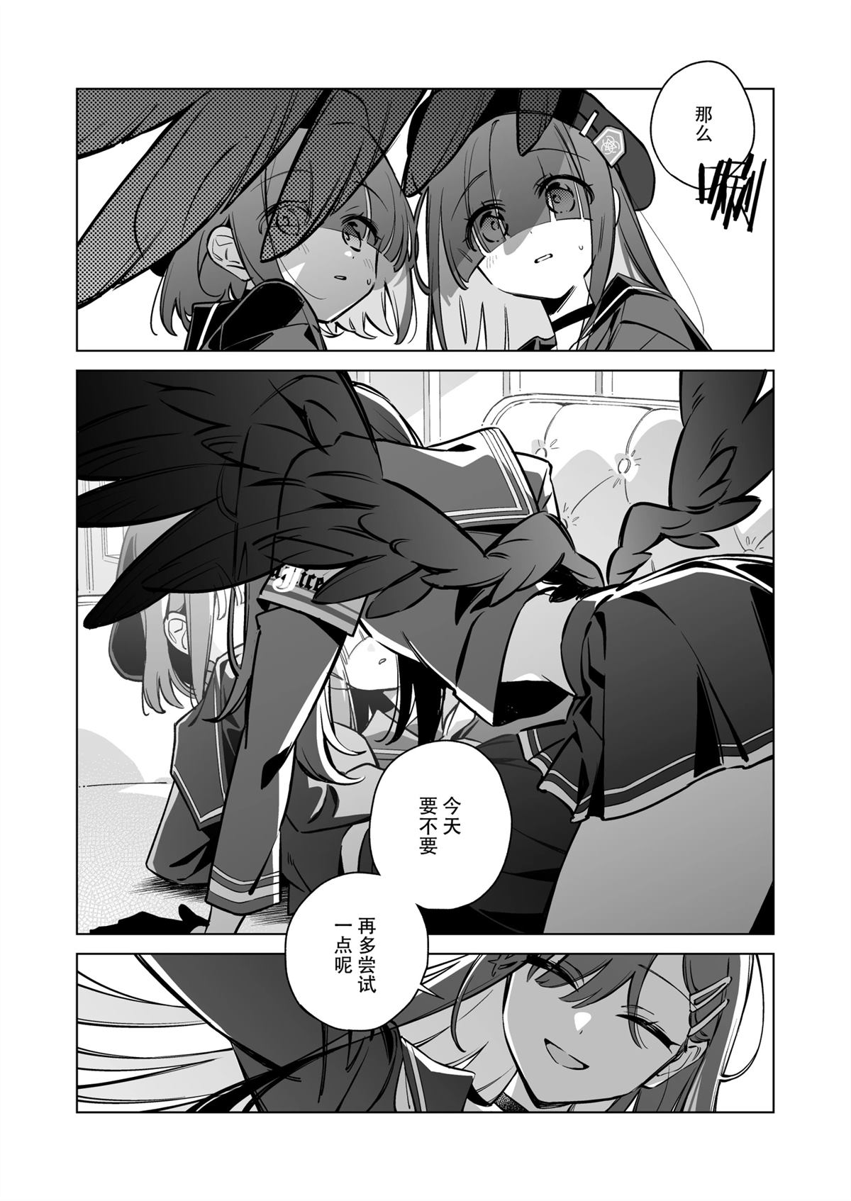 短篇19