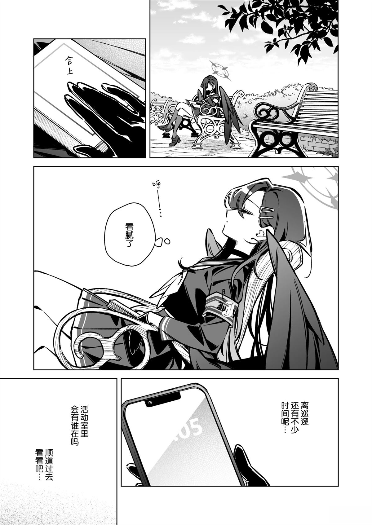 短篇2