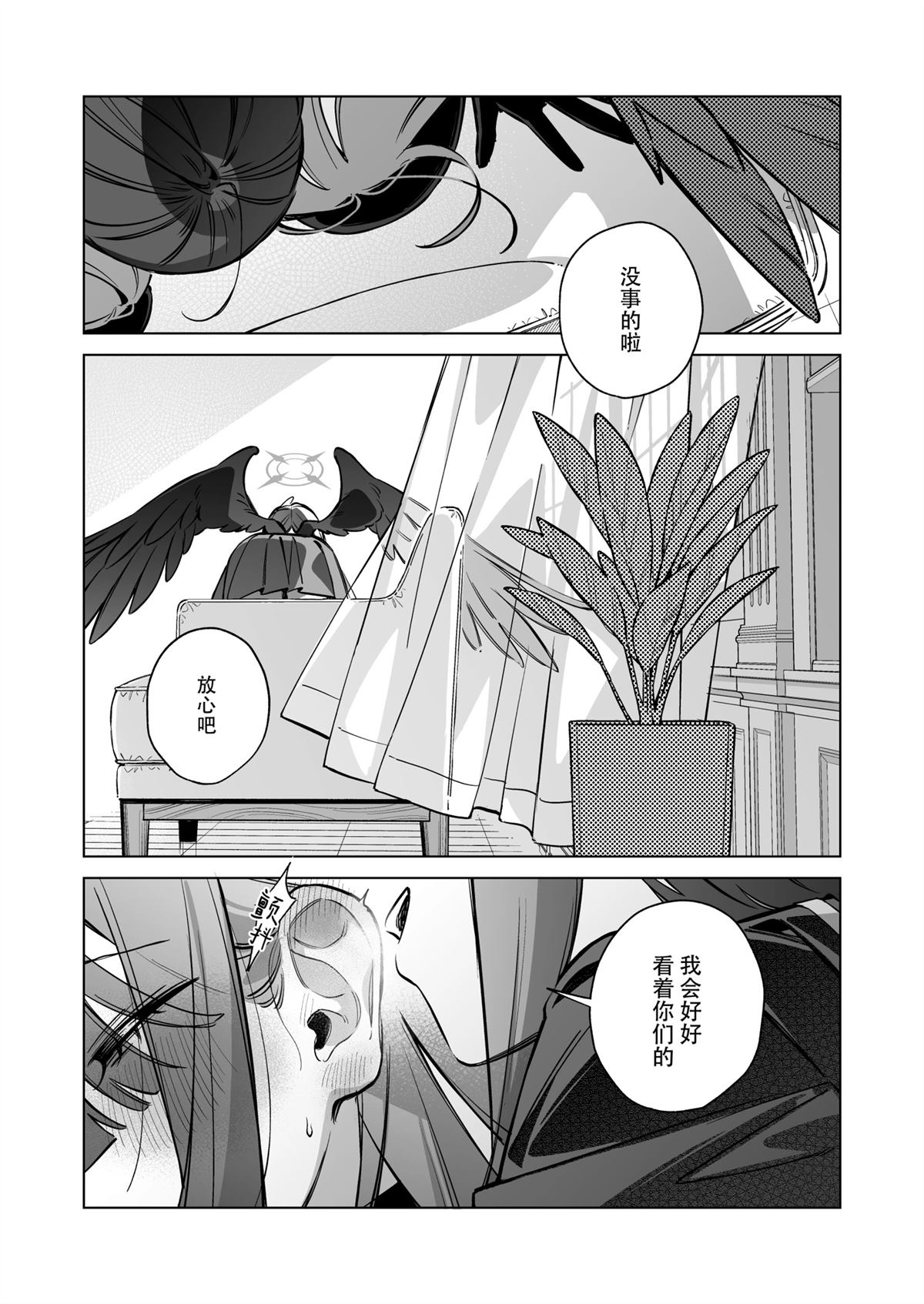 短篇20