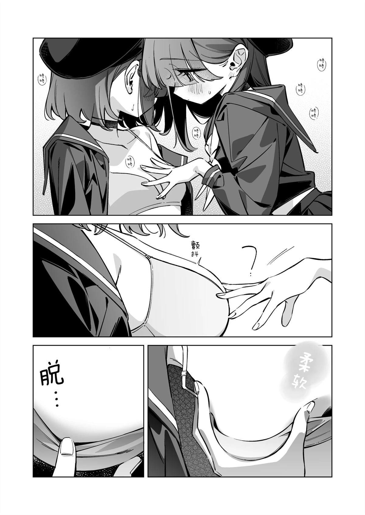 短篇22