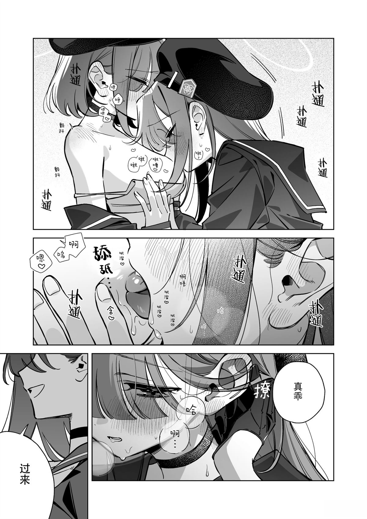 短篇24