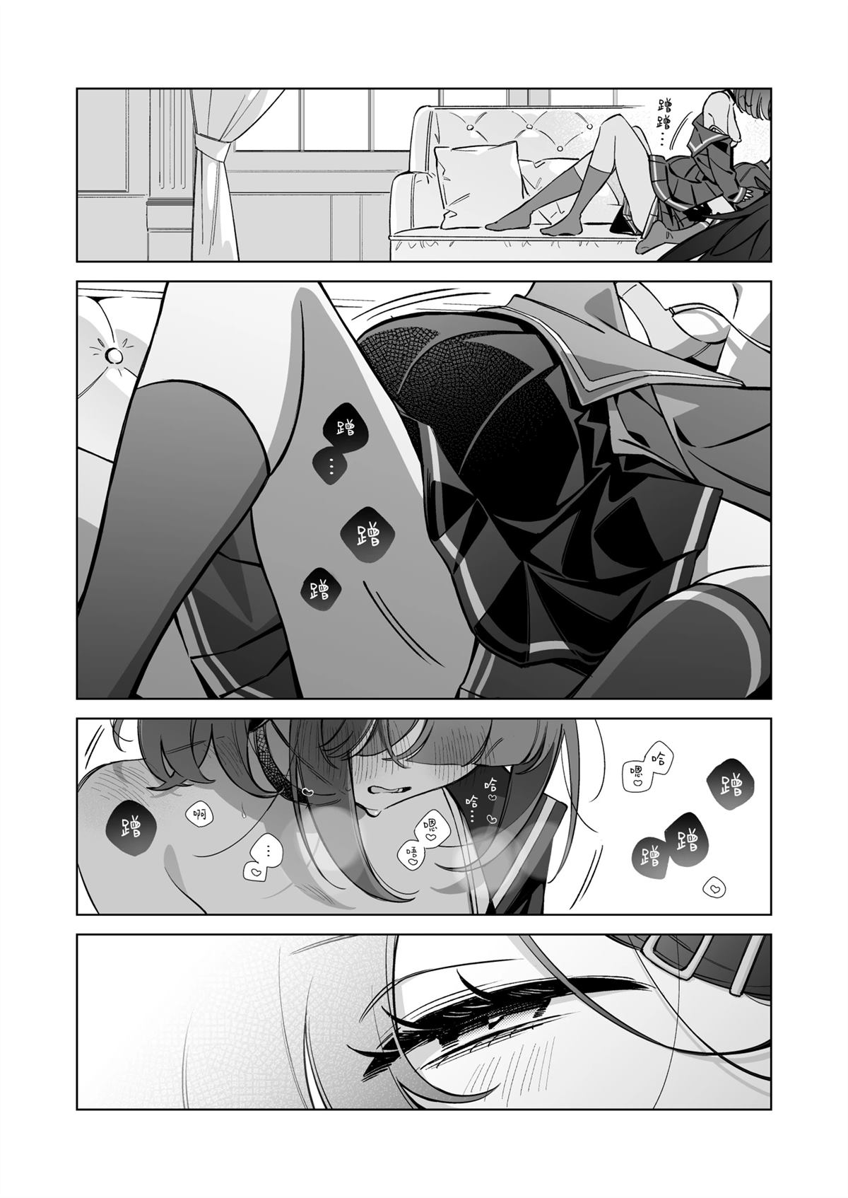 短篇26