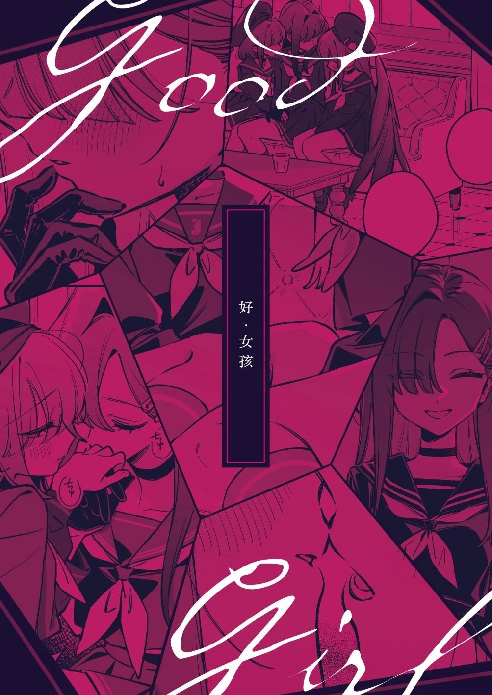 短篇33