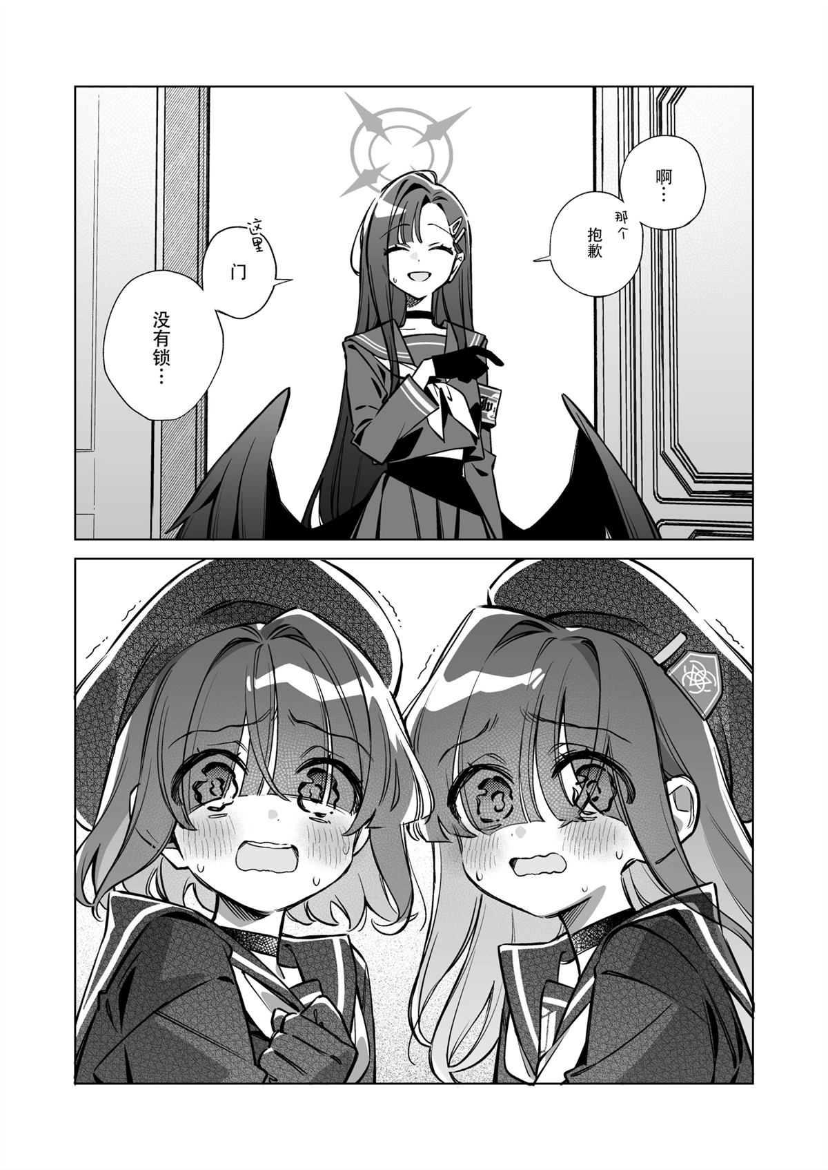 短篇4