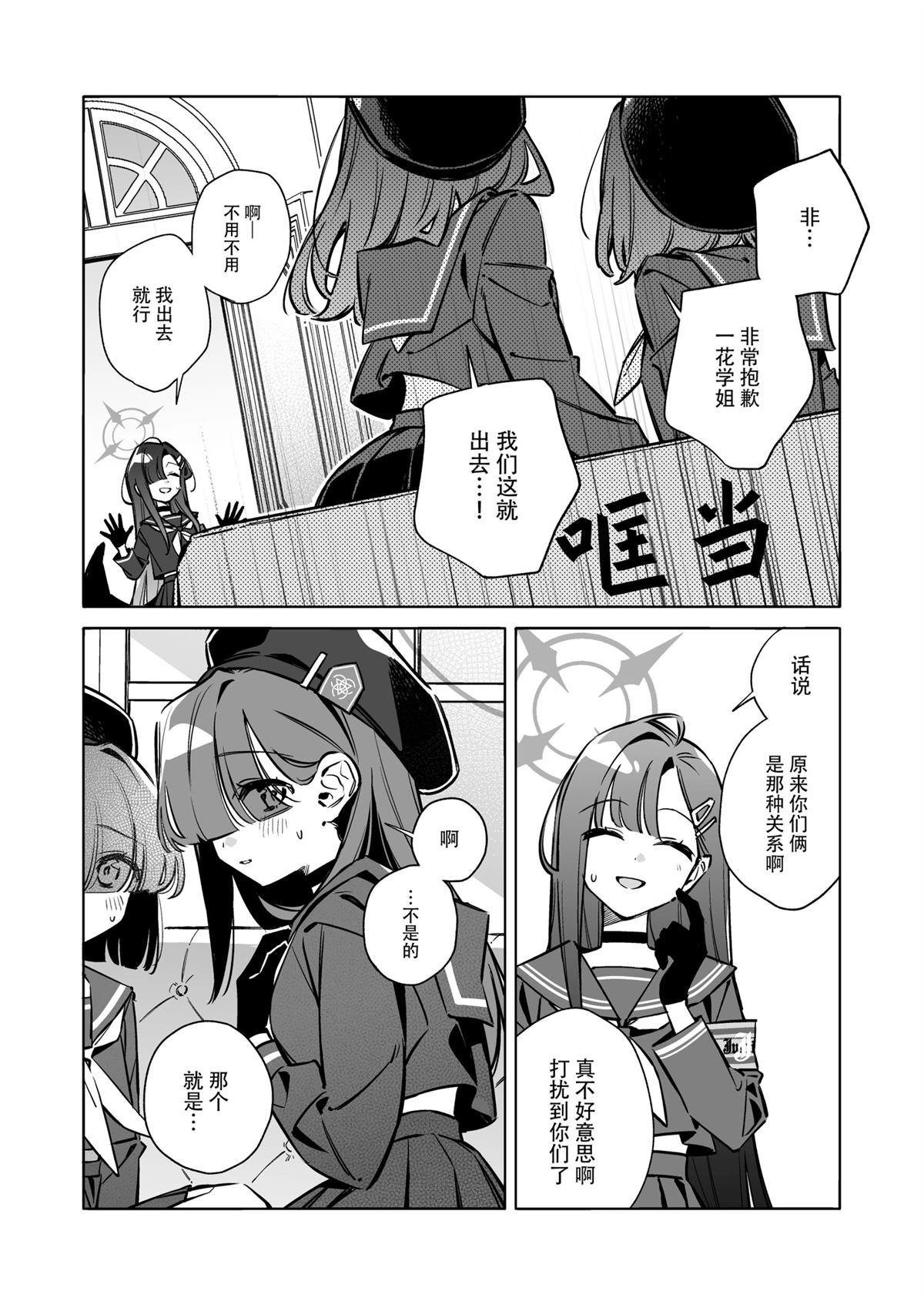 短篇5