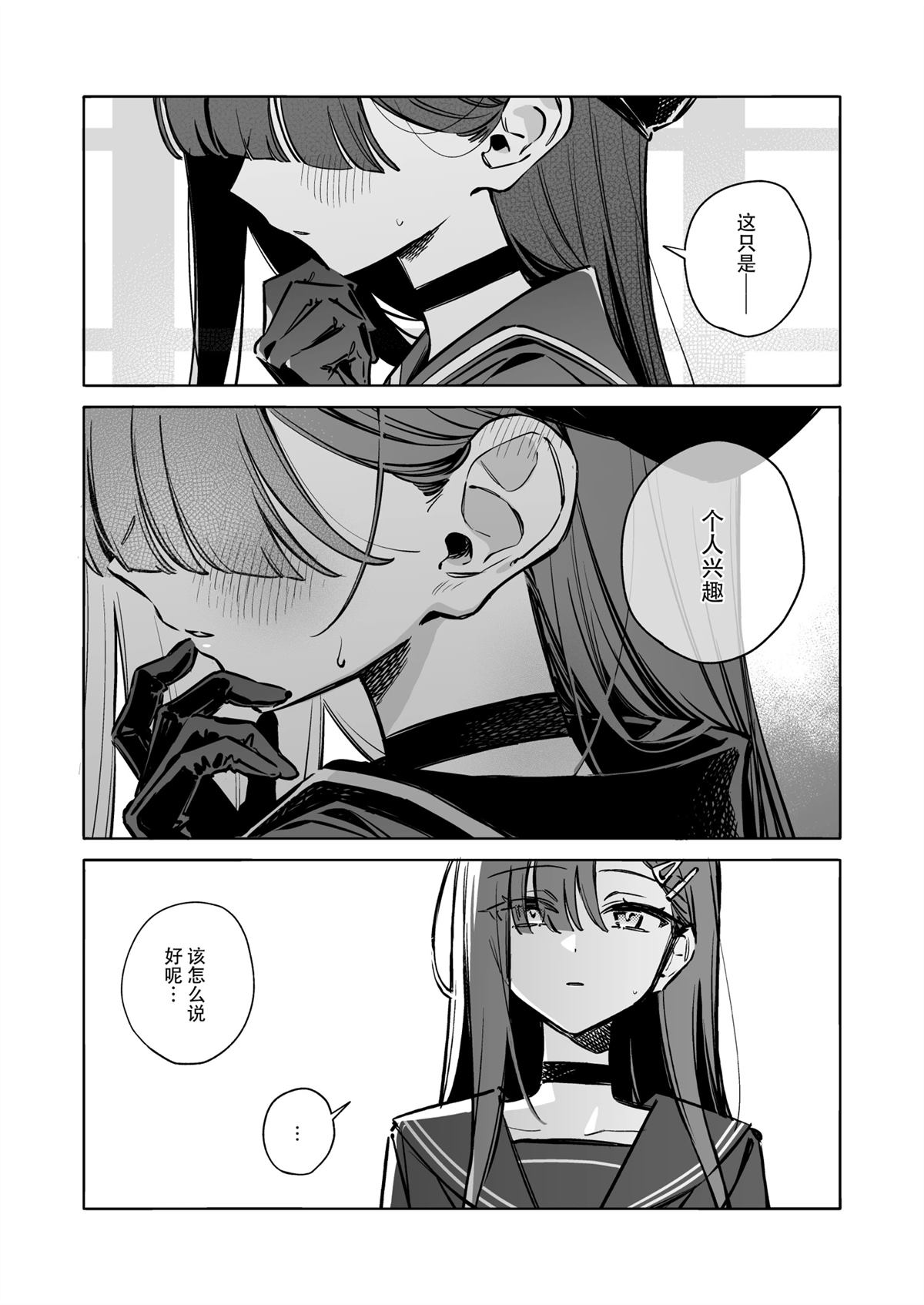 短篇6