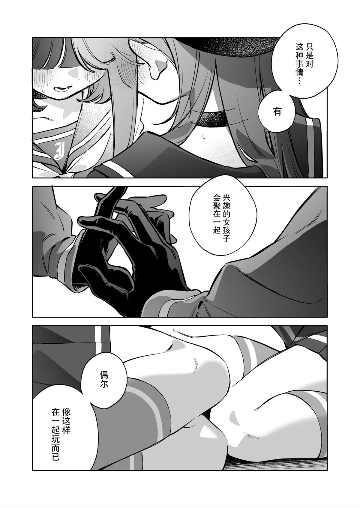 短篇7