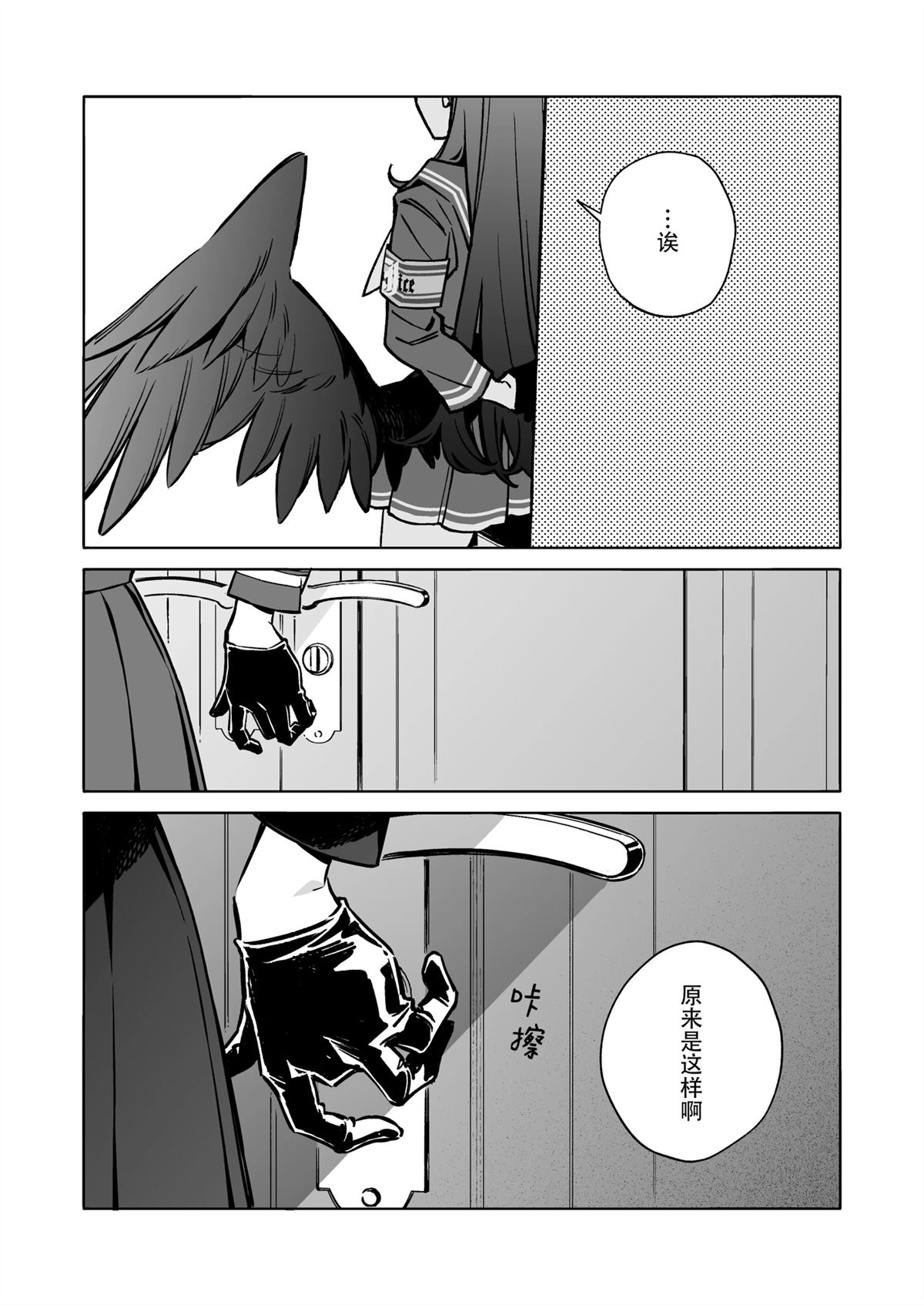 短篇8