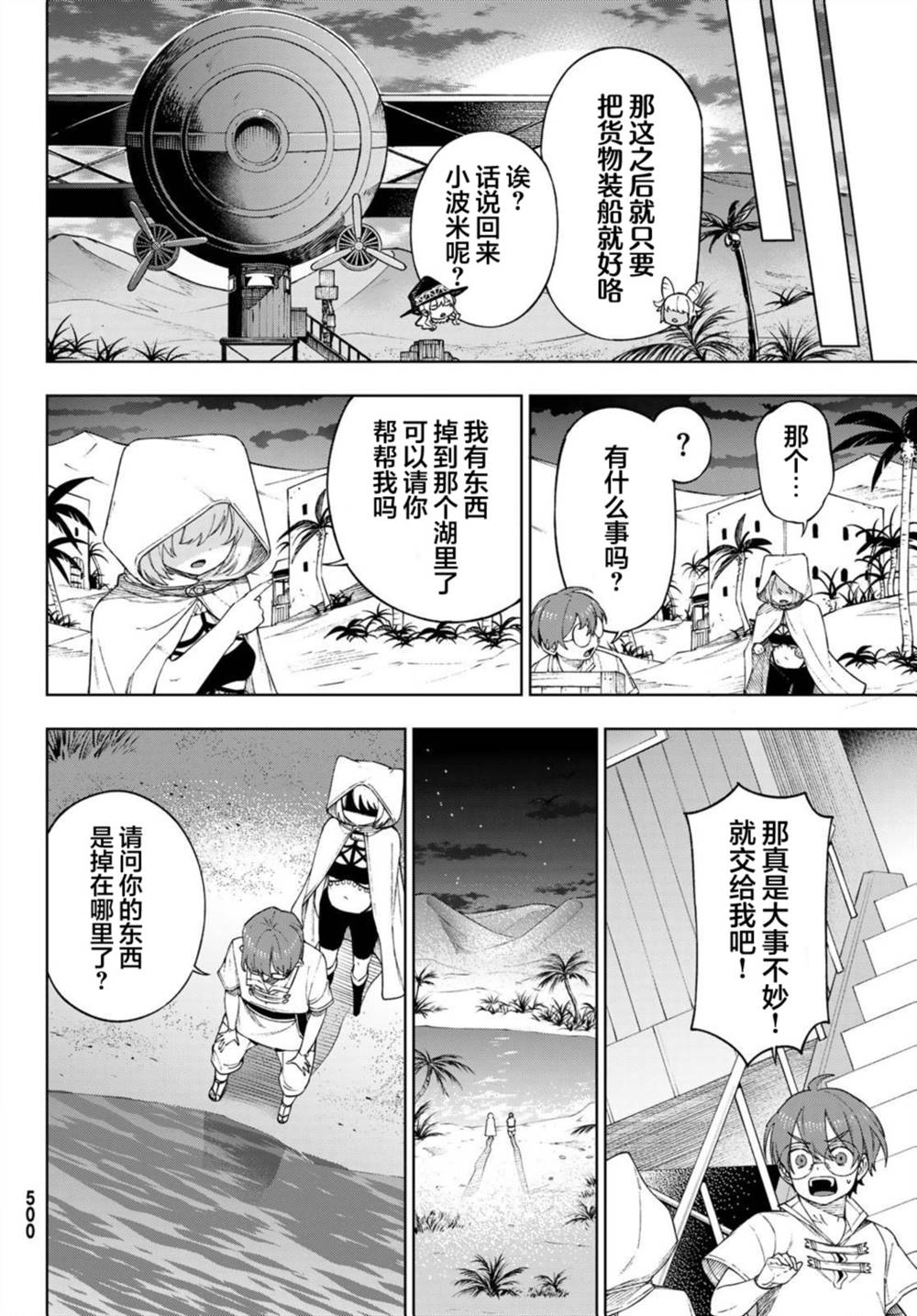 第15话15