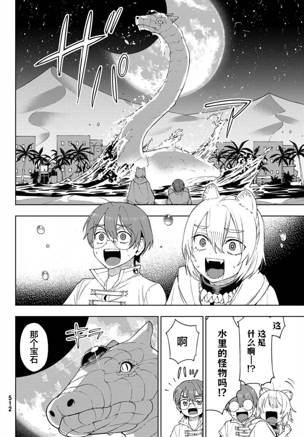 第15话27