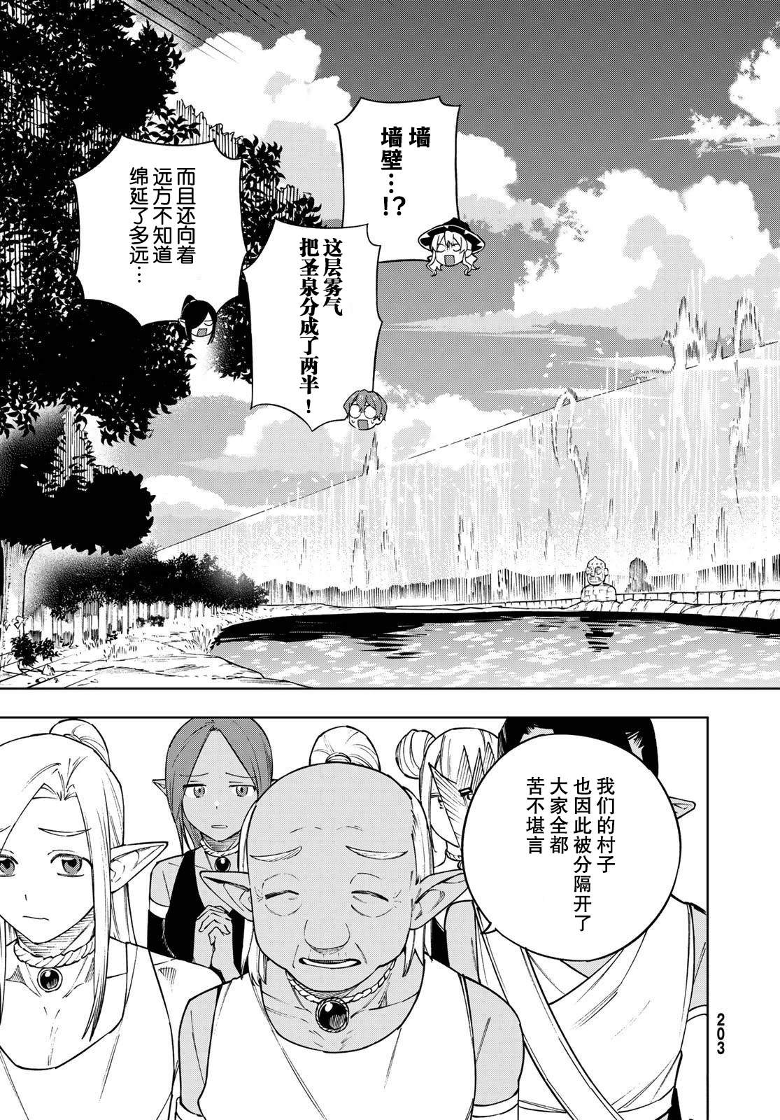 第10话16