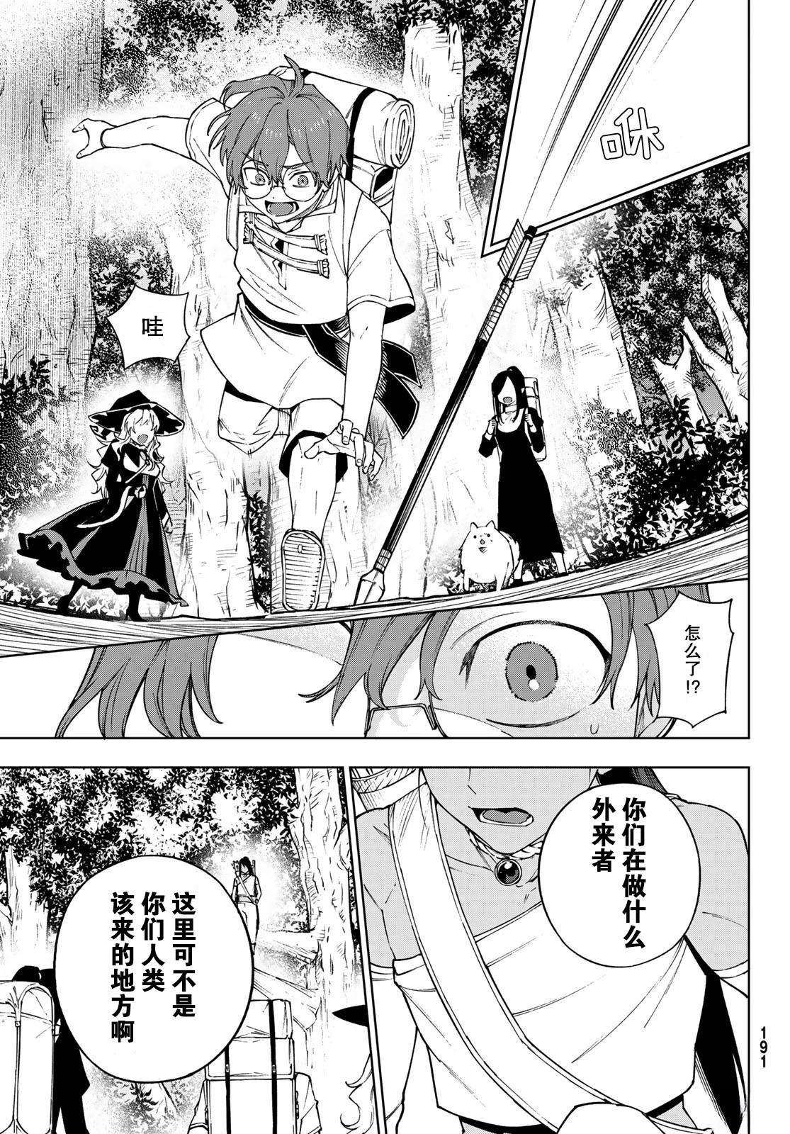 第10话4