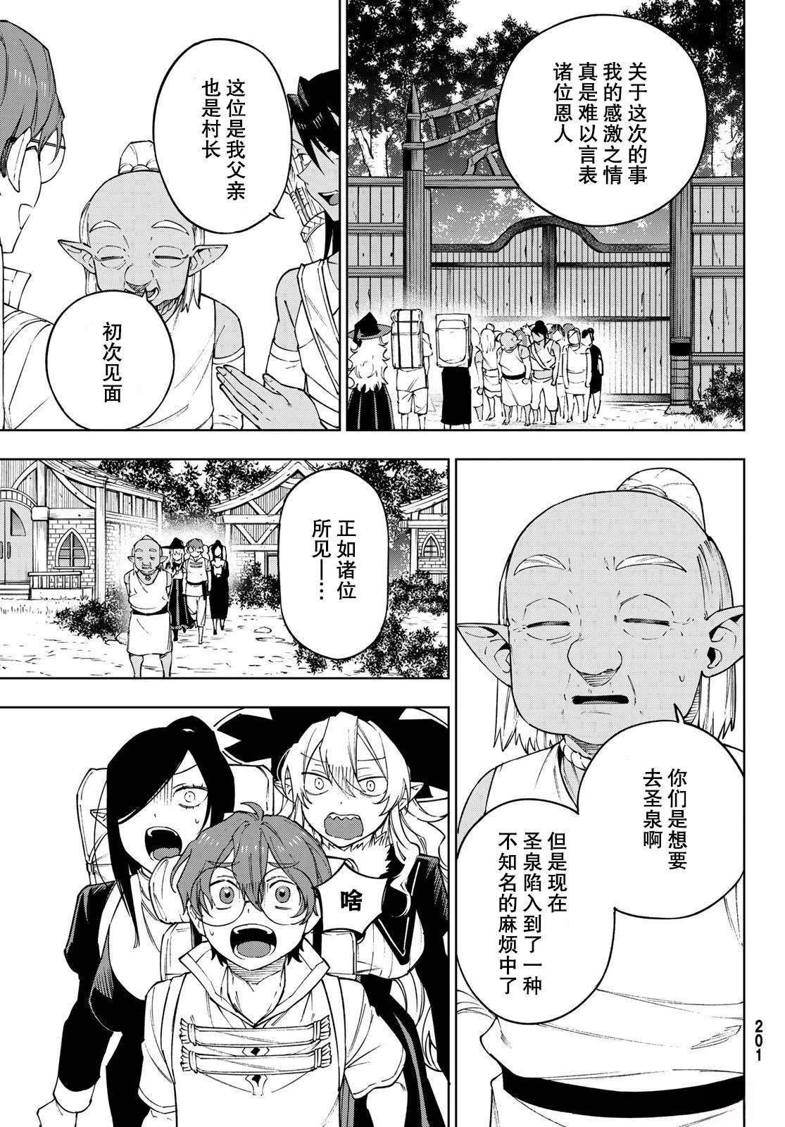 第10话14