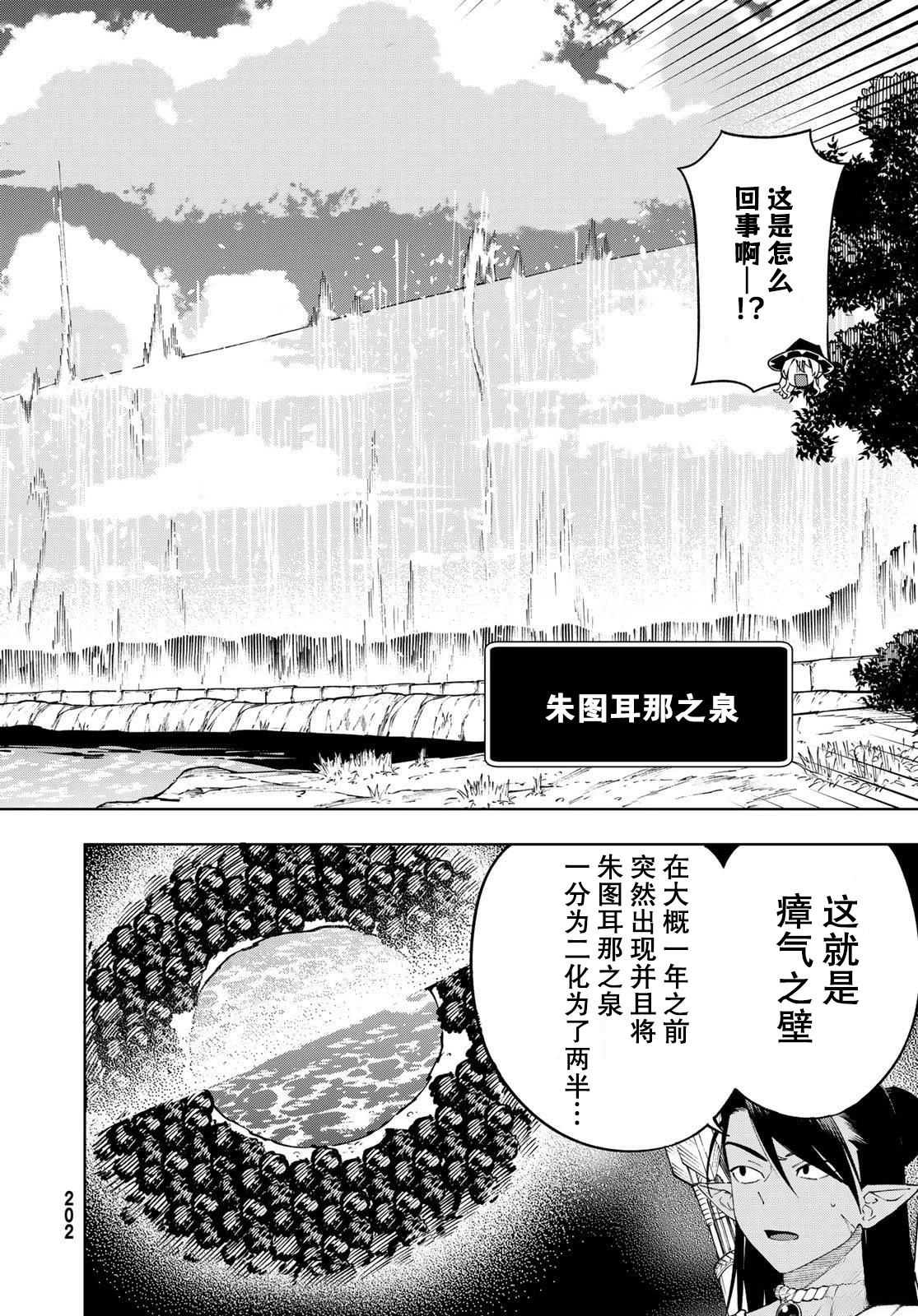 第10话15