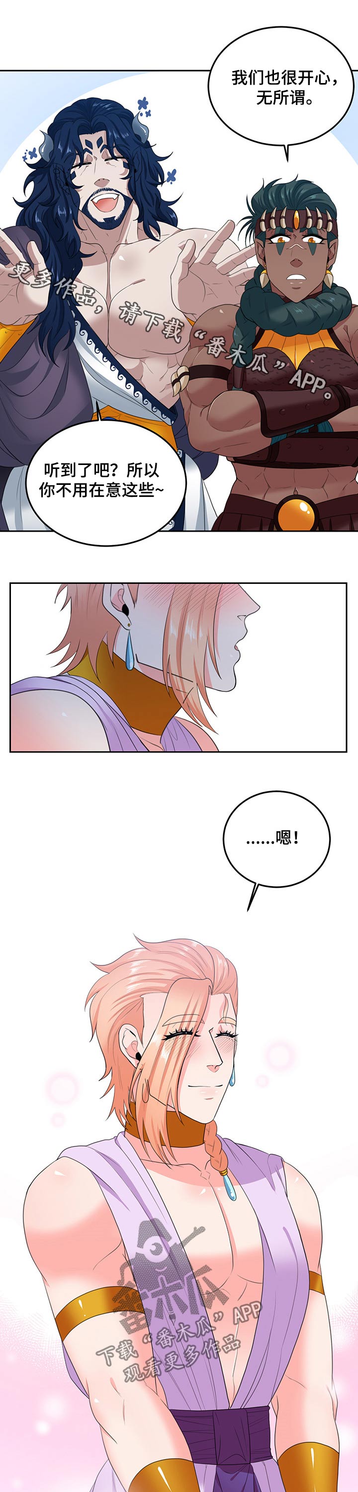 第87话0
