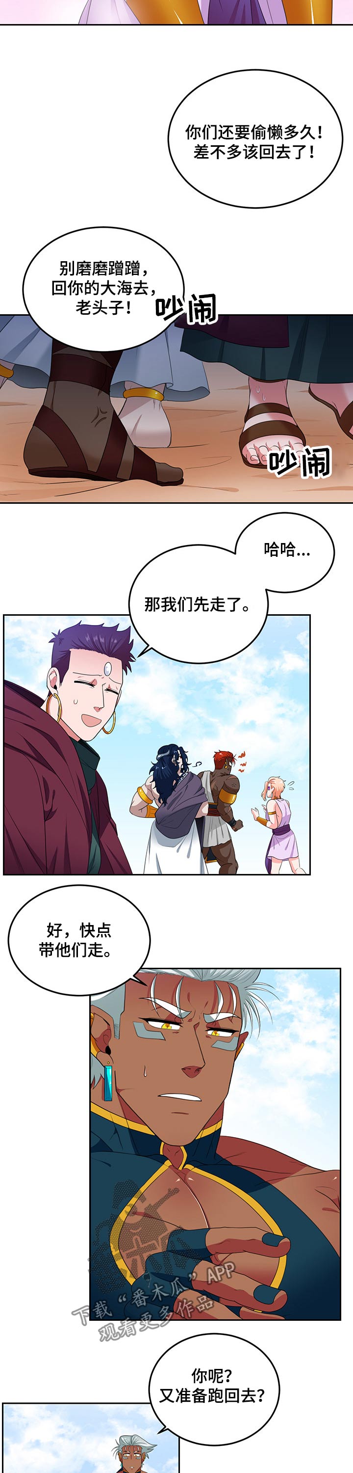 第87话1