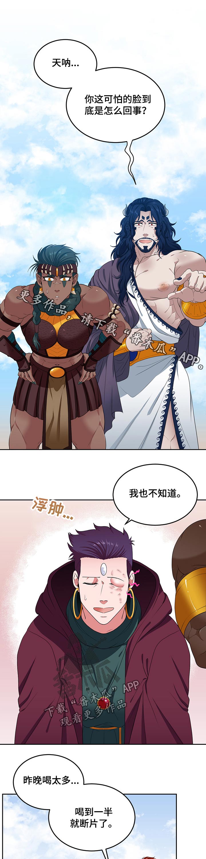 第86话0