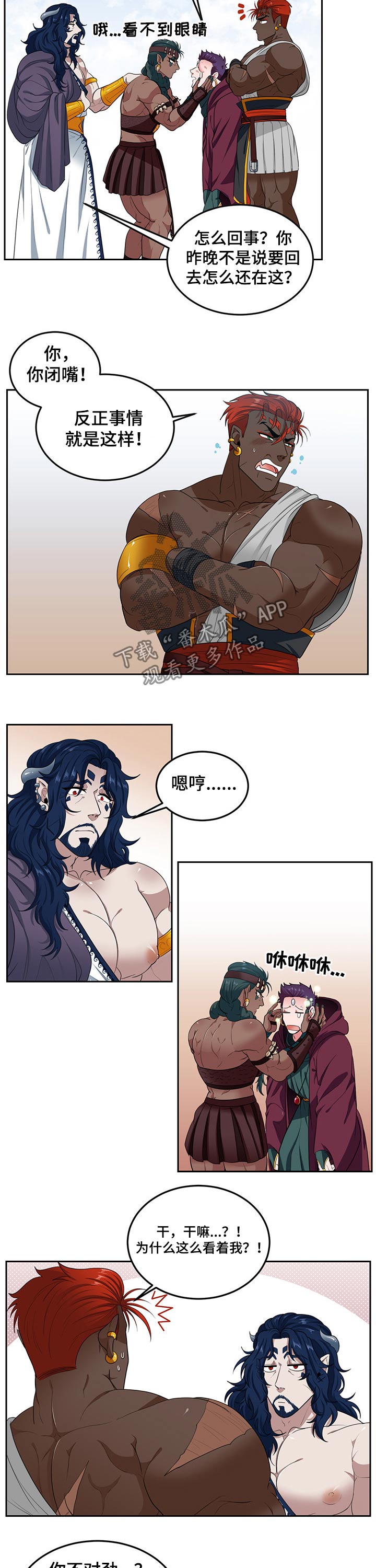 第86话1