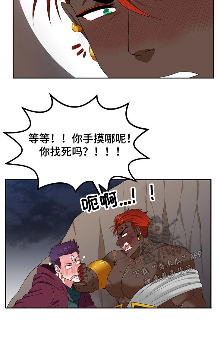 第85话1