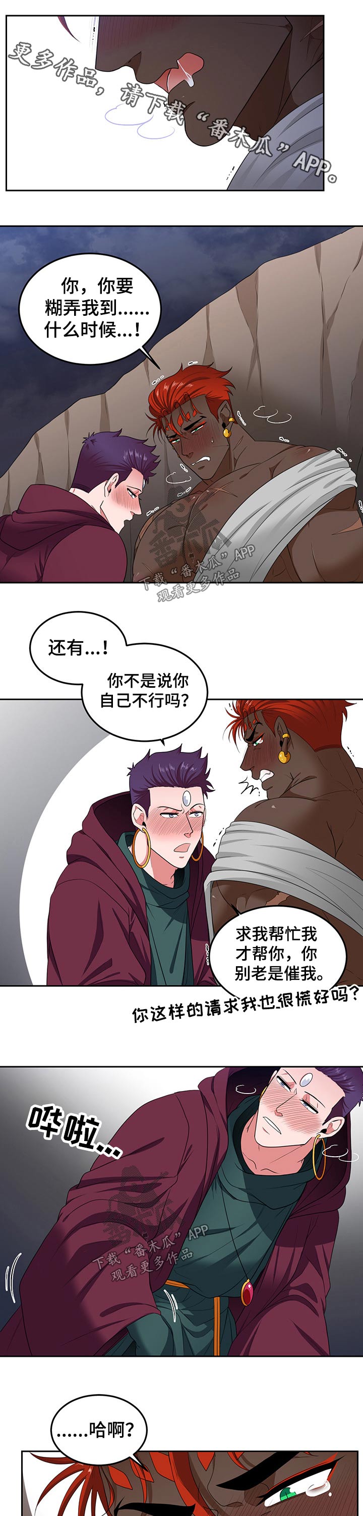 第85话0