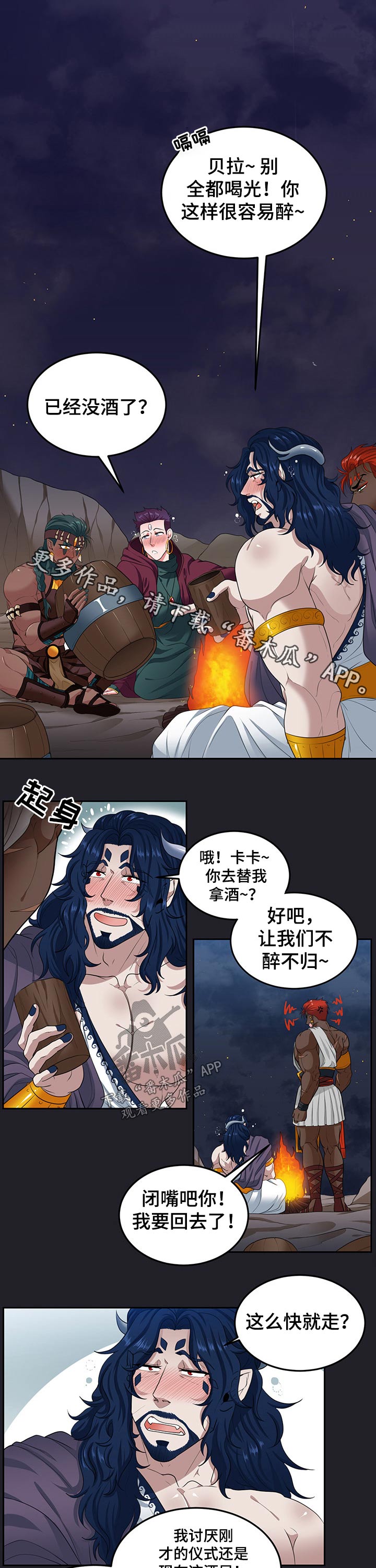 第84话0