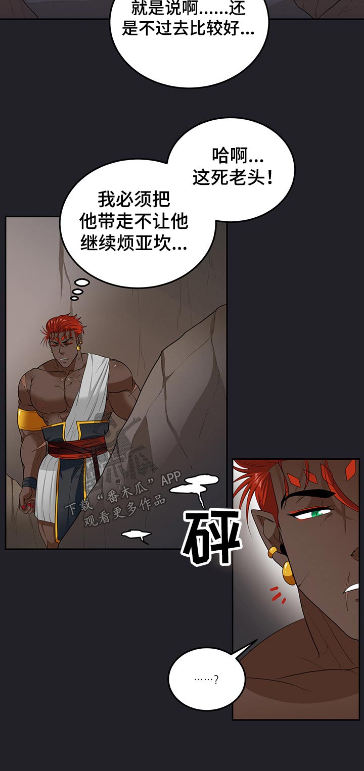 第84话2