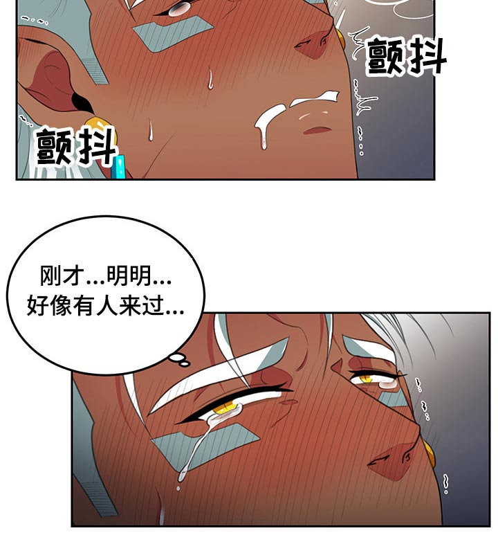 第83话3