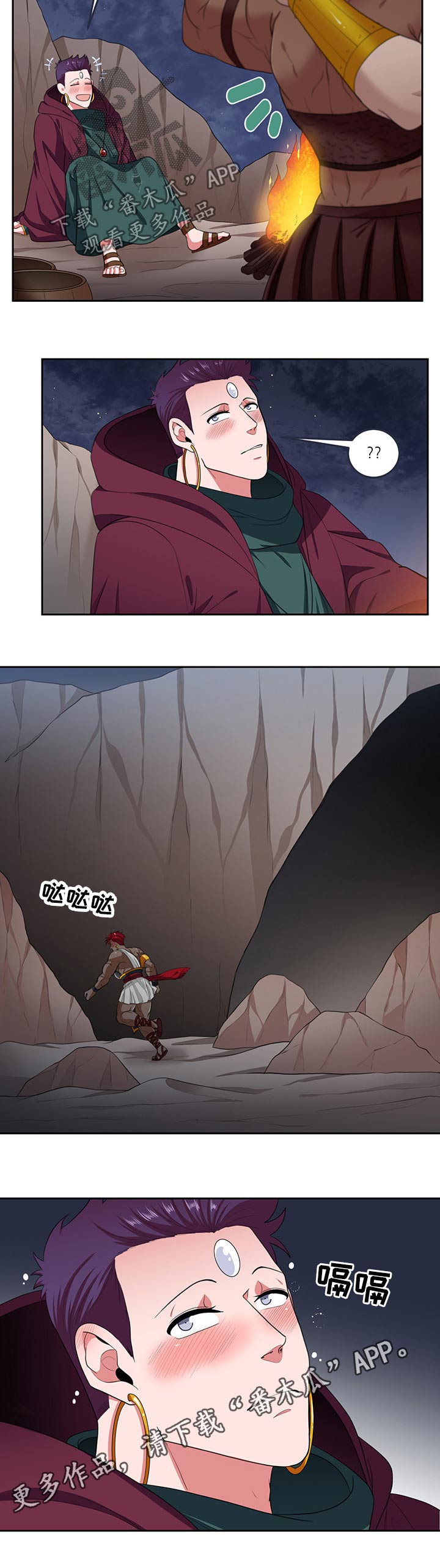 第83话7