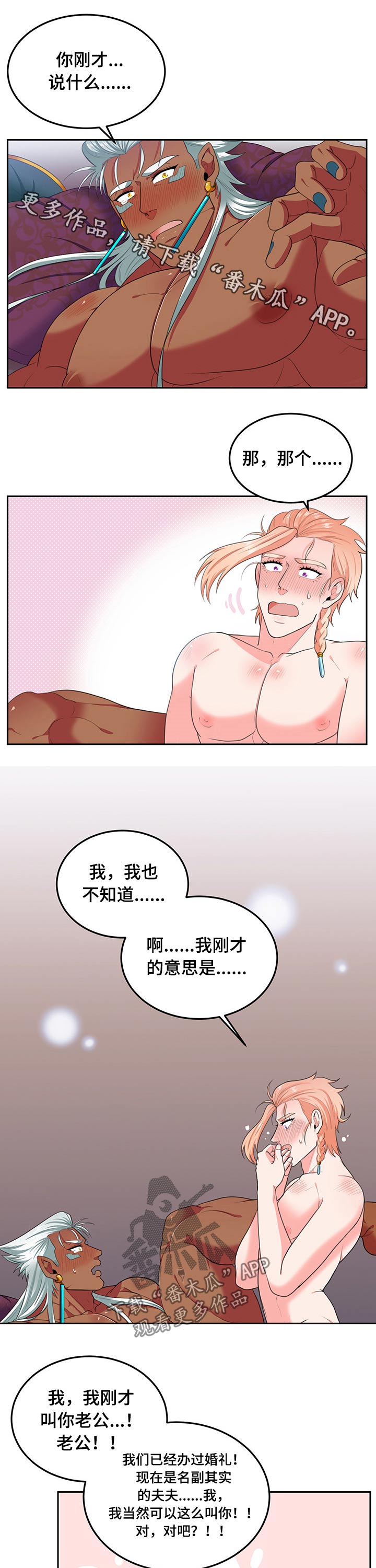 第82话0