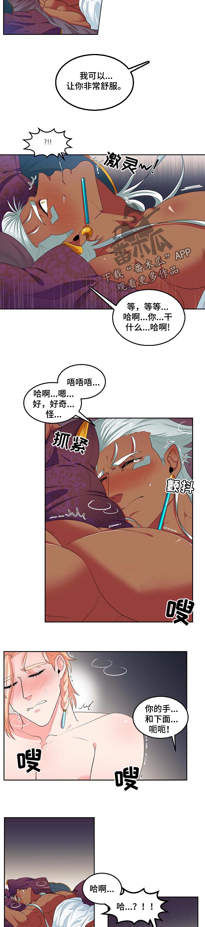 第81话1