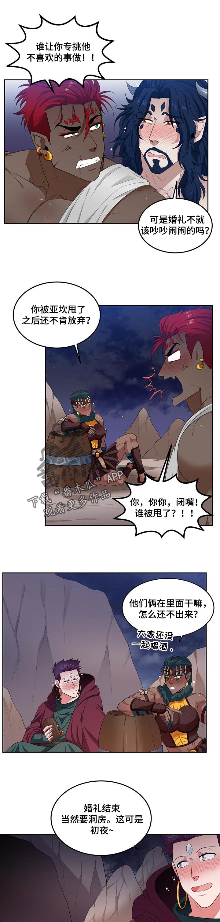 第80话1