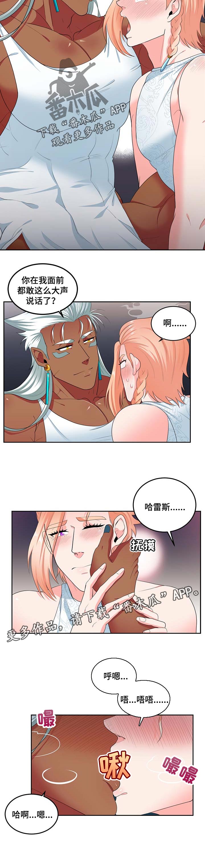 第80话5