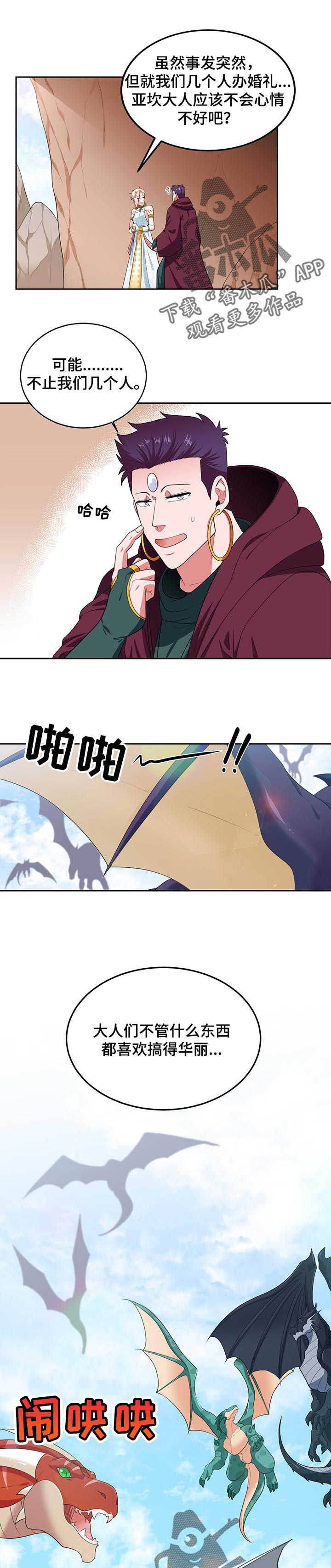 第79话0