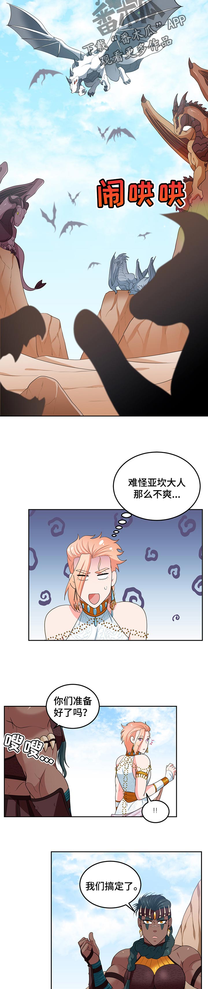 第79话1