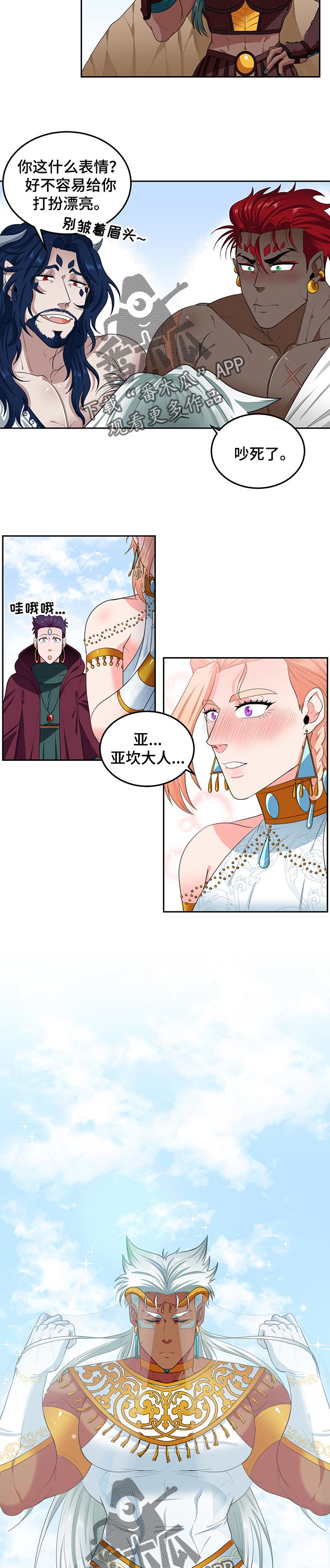 第79话2