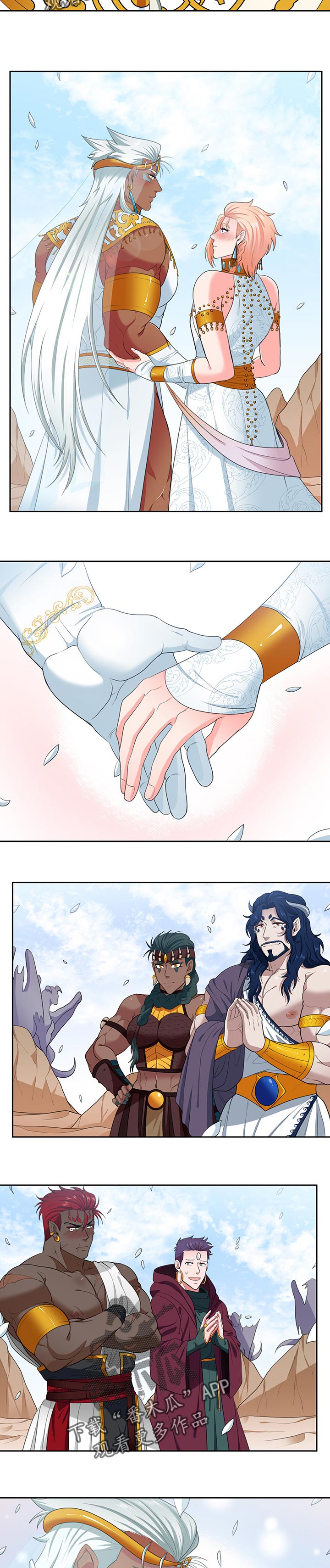 第79话6