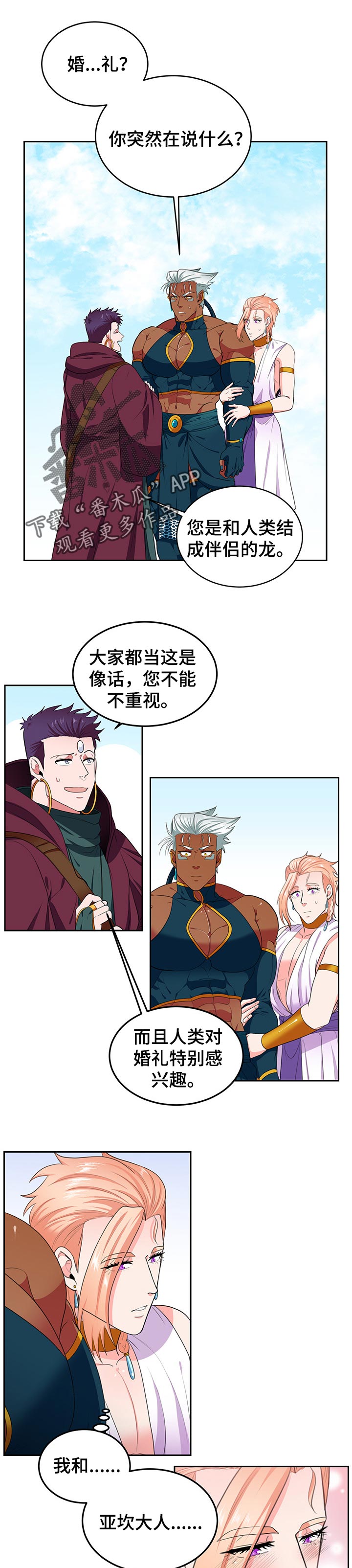 第78话0