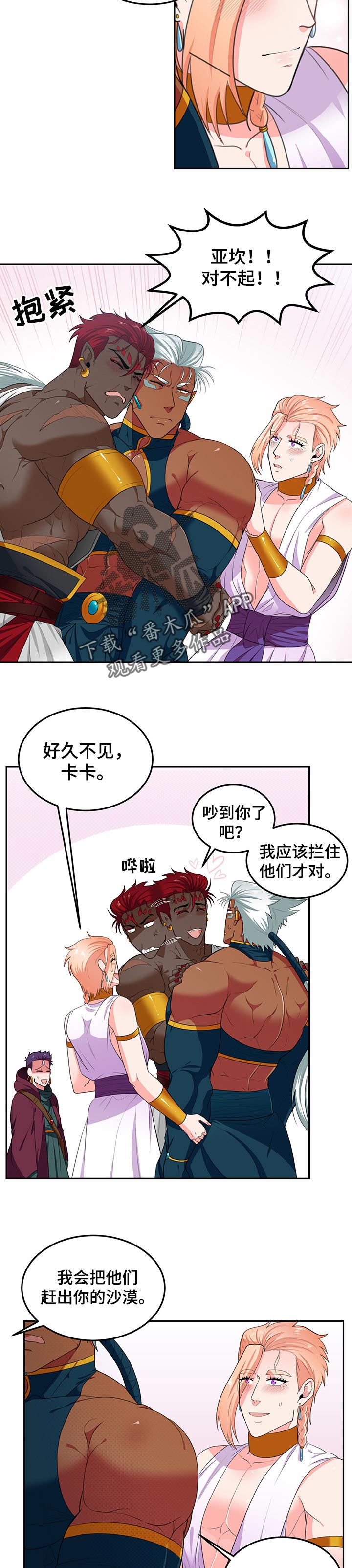 第78话1