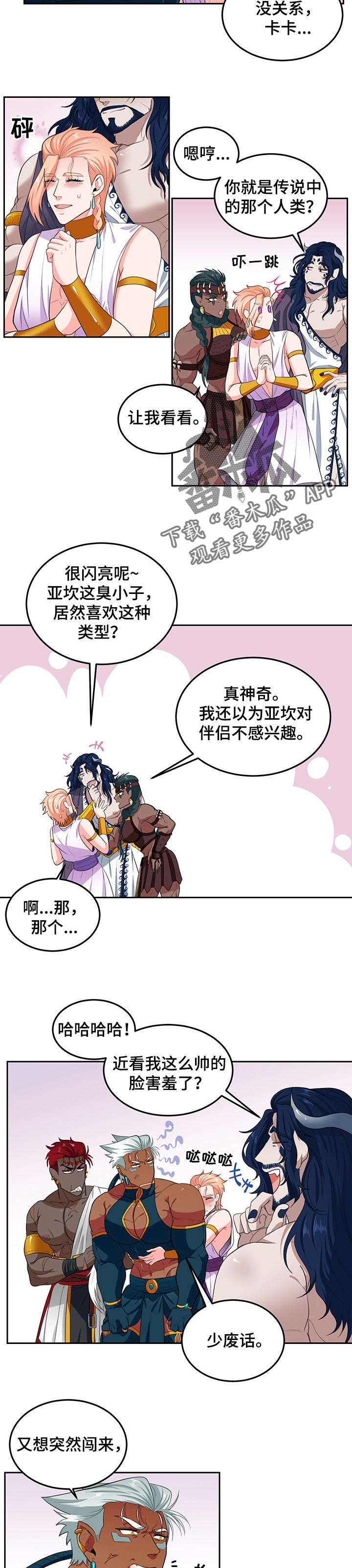 第78话2