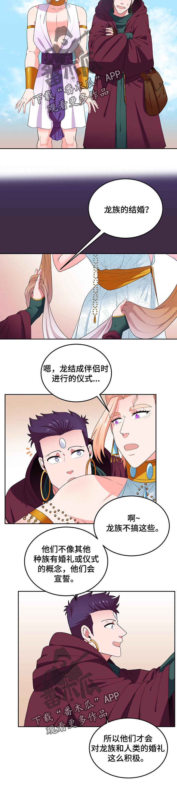 第78话5