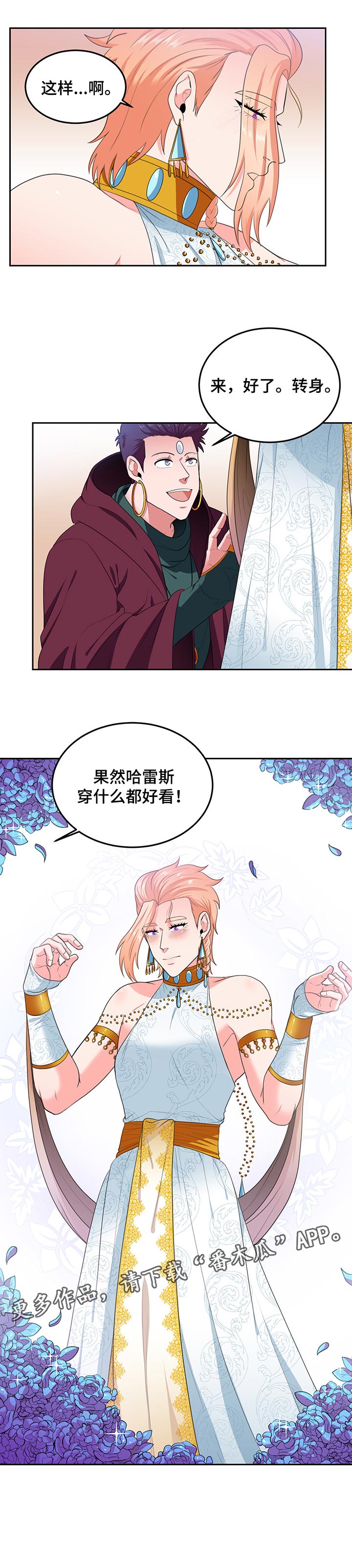 第78话6