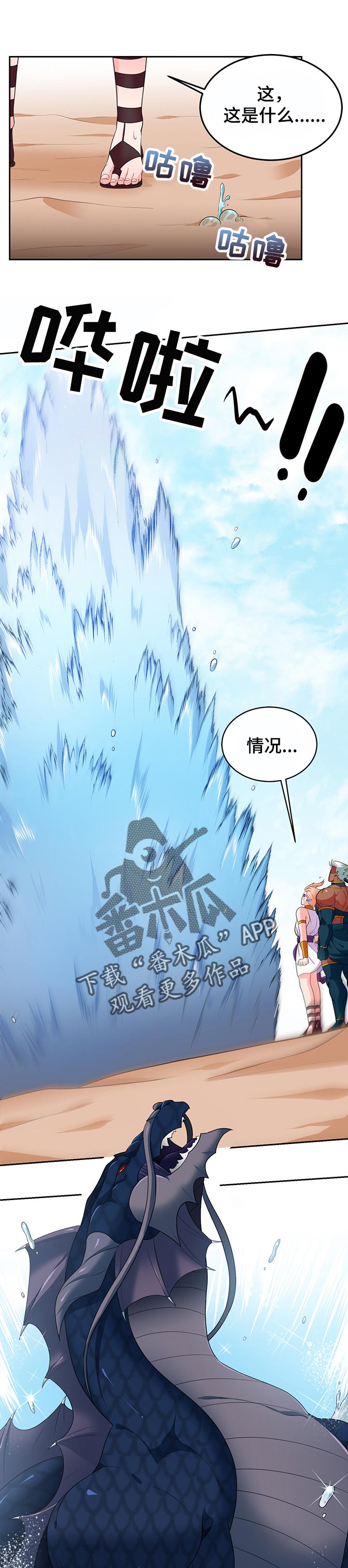 第77话0