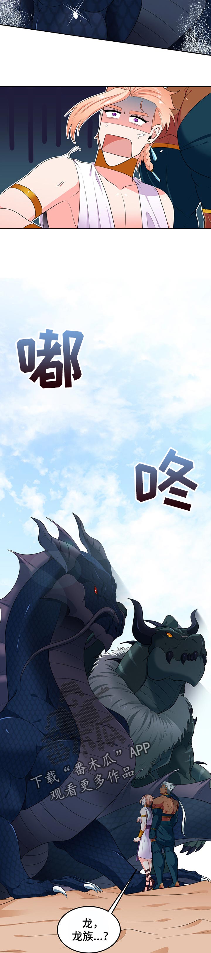 第77话1
