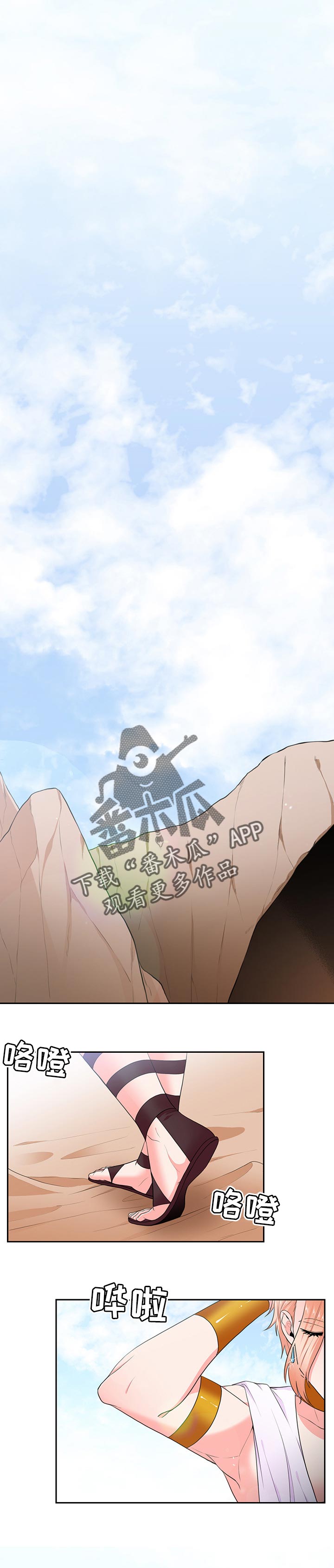 第76话0