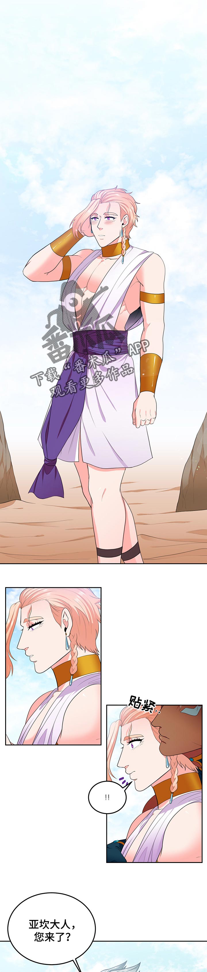 第76话1