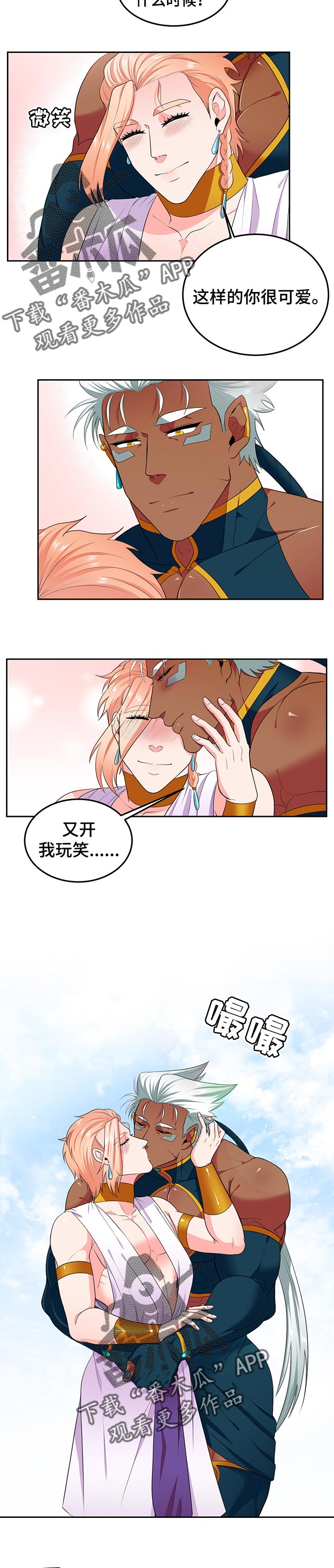 第76话3