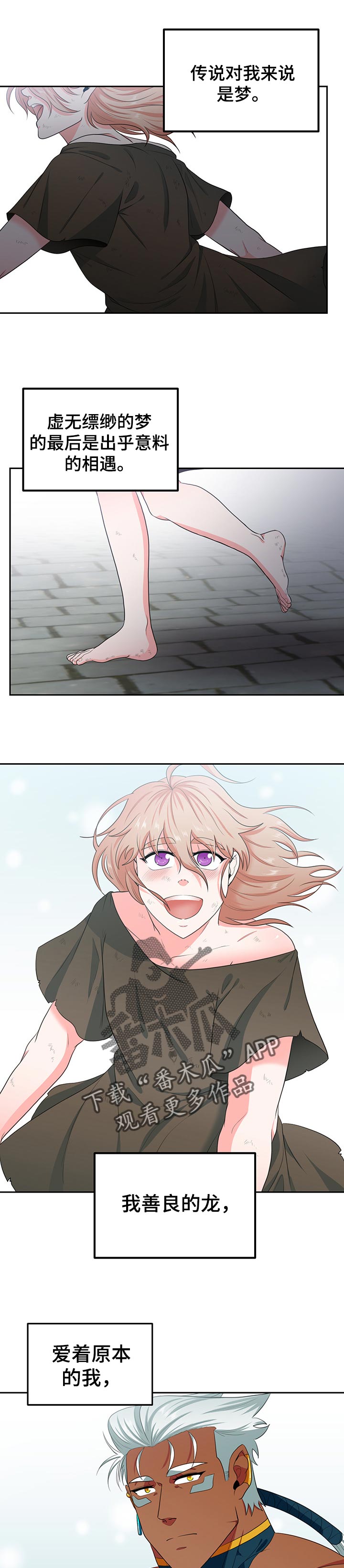第75话2