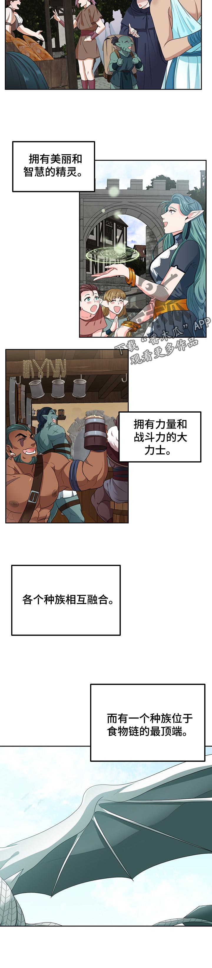 第75话4