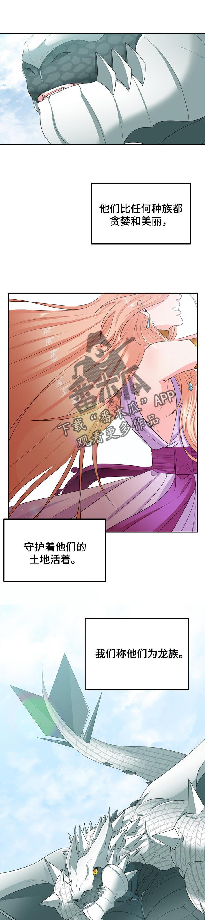 第75话5